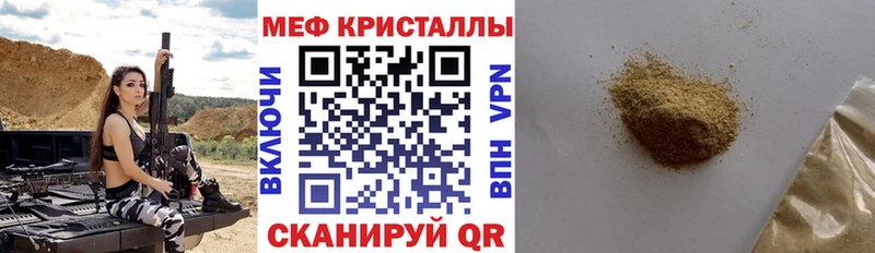 Все наркотики Тогучин А ПВП  Мефедрон  ГАШ  COCAIN 