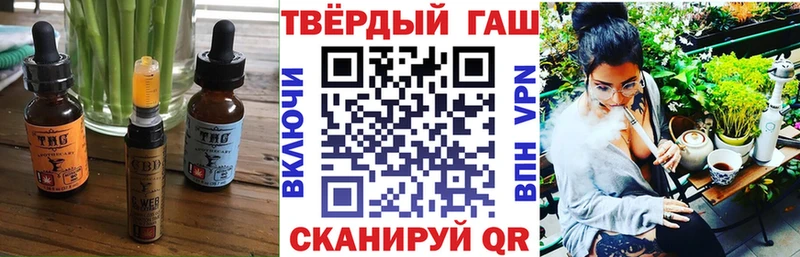 Еда ТГК марихуана  Тогучин 
