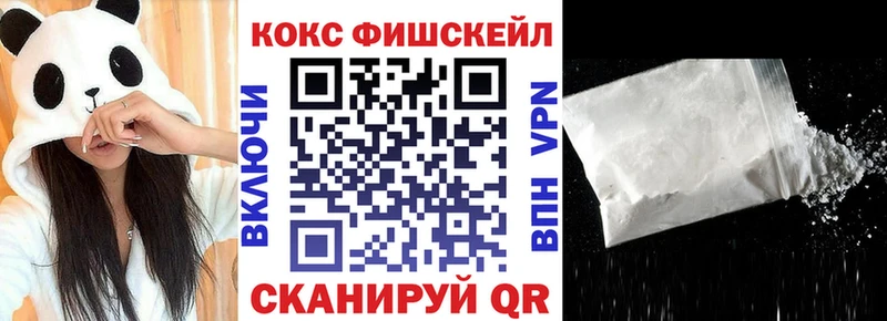 гидра зеркало  Тогучин  Кокаин Перу 