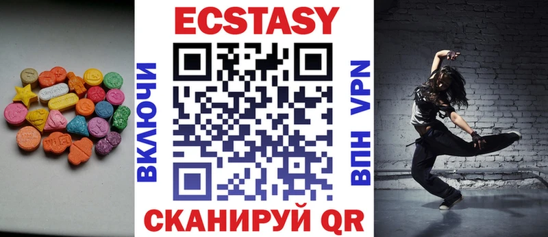 где купить наркоту  Тогучин  Ecstasy диски 