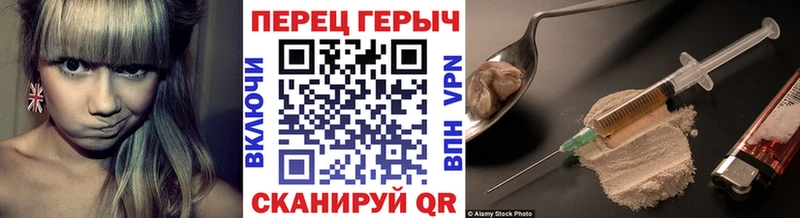 Героин гречка гидра ссылка Тогучин