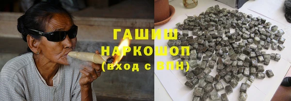 мефедрон мука Алексин