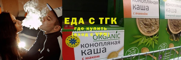 мефедрон мука Алексин