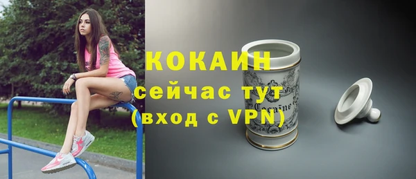 прущая мука Осинники