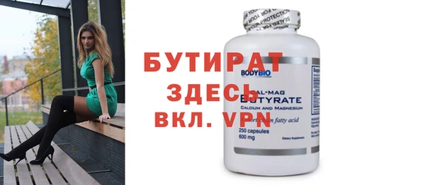 mdma Осташков
