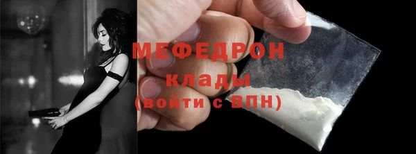 мефедрон мука Алексин