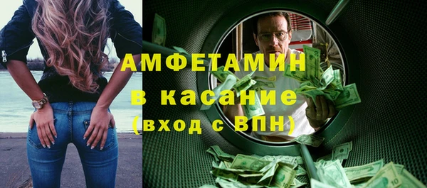 мефедрон мука Алексин