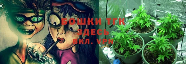 мефедрон мука Алексин