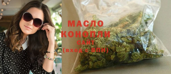 мефедрон мука Алексин
