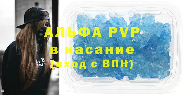 Альфа ПВП Алексеевка