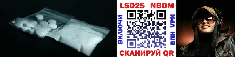 LSD-25 экстази ecstasy Тогучин