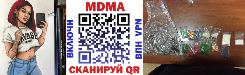 МДМА молли  Тогучин 