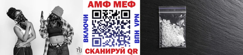 МЕТАМФЕТАМИН кристалл  даркнет сайт  Тогучин 