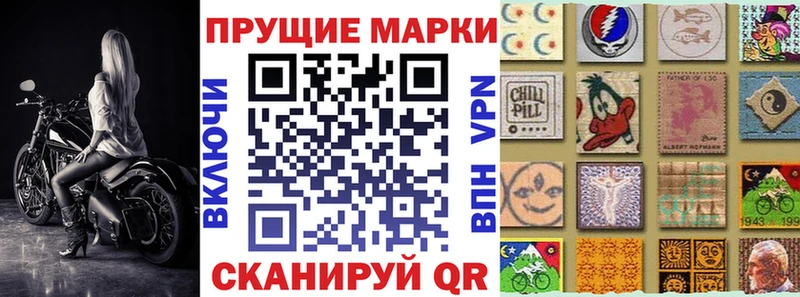 Марки NBOMe 1,8мг  купить  сайты  Тогучин 